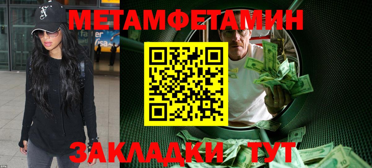 АМФ  АМФ 97%  Вход с VPN  Кубинка 