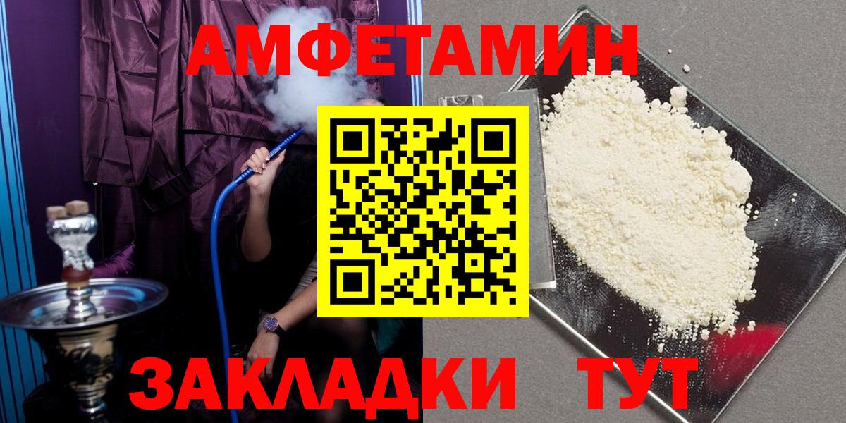 АМФ VHQ Кубинка