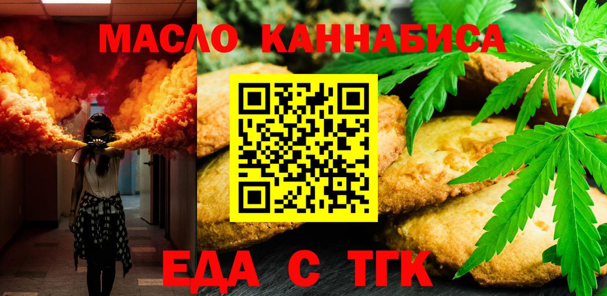 Кубинка  Canna-Cookies конопля  Вход с VPN 