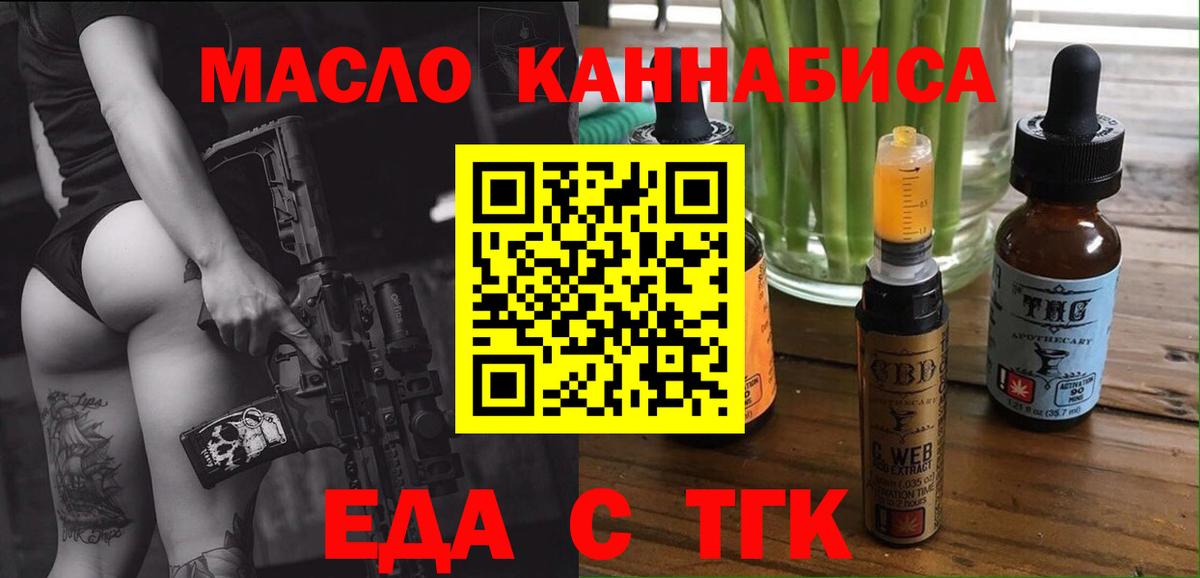 Кубинка  ГАШ  КОКАИН  MDMA  Канабис  Вход с VPN  Мефедрон   Конопля 