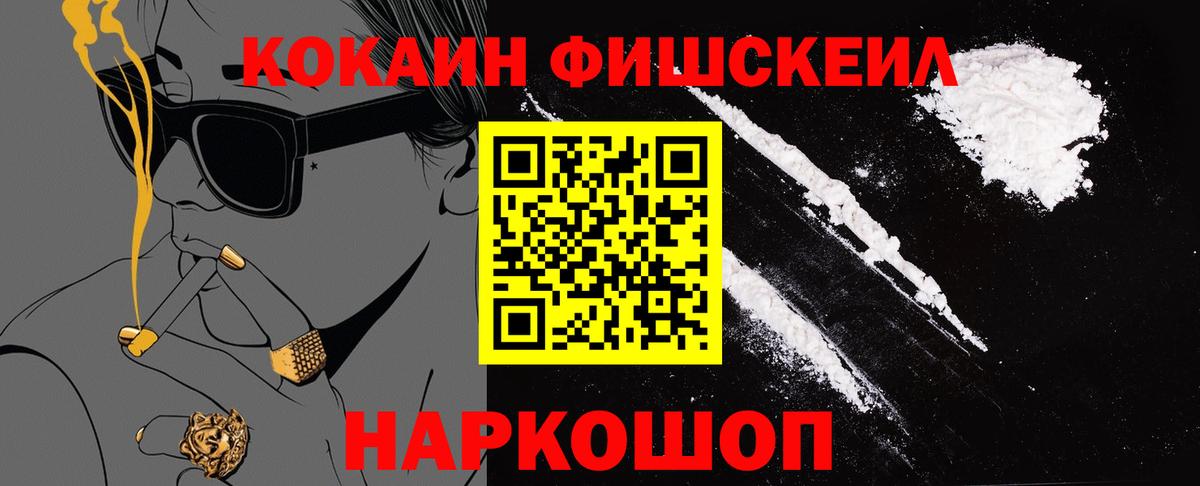 Cocaine Боливия Кубинка