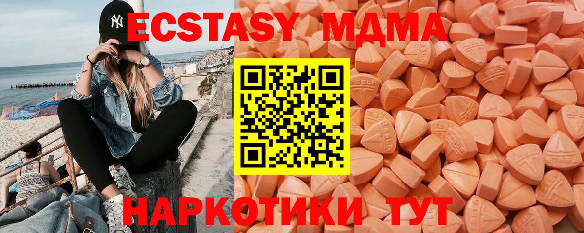 Кубинка  Ecstasy  ЭКСТАЗИ бентли  Вход с VPN  ЭКСТАЗИ диски 