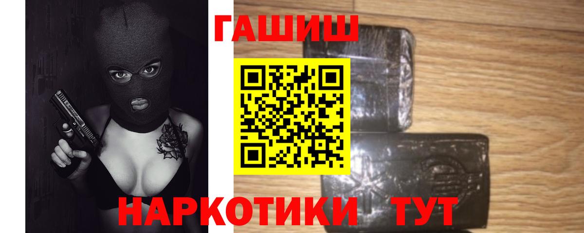 ГАШ индика сатива Кубинка