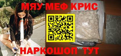 эйфоретик Кинель