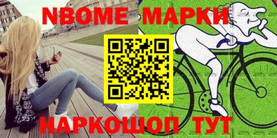 эйфоретик Кинель