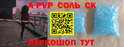 эйфоретик Кинель