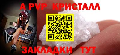 эйфоретик Кинель