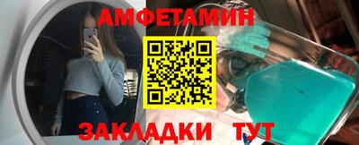 эйфоретик Кинель