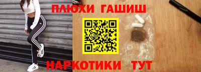 прущие грибы Кимры