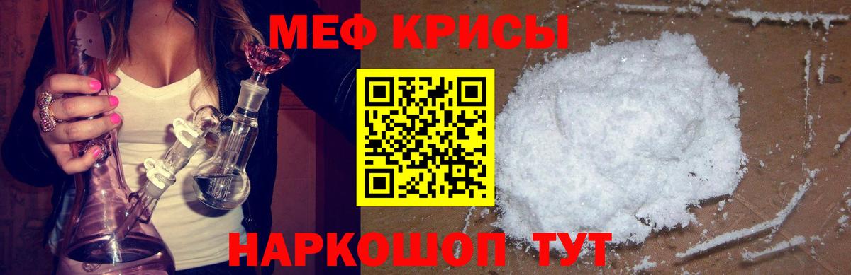 Кубинка  Меф VHQ  Вход с VPN 