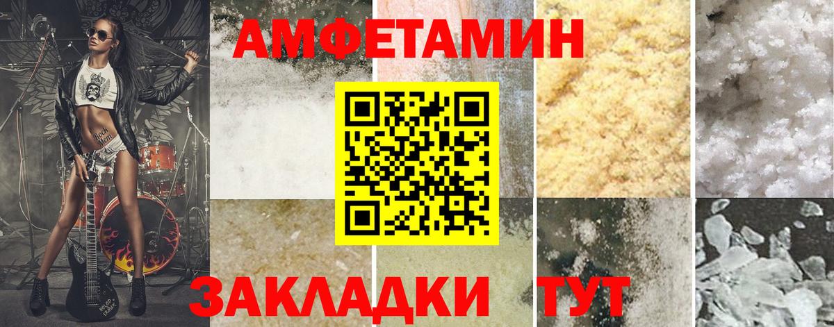 Метамфетамин витя Кубинка