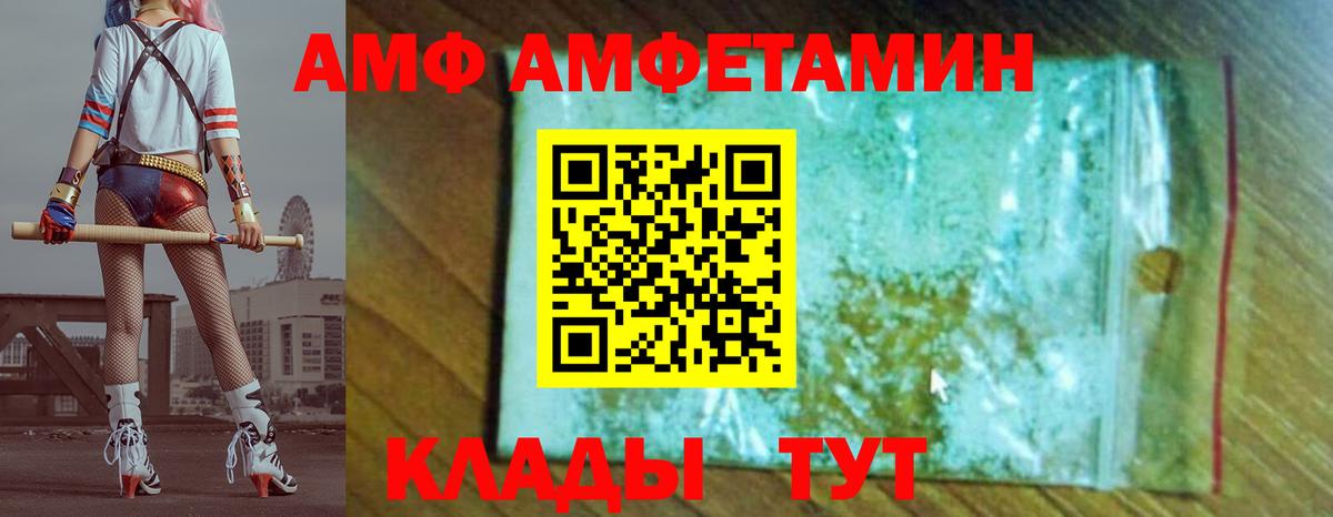 Кубинка  Метамфетамин винт  Метамфетамин  Вход с VPN 