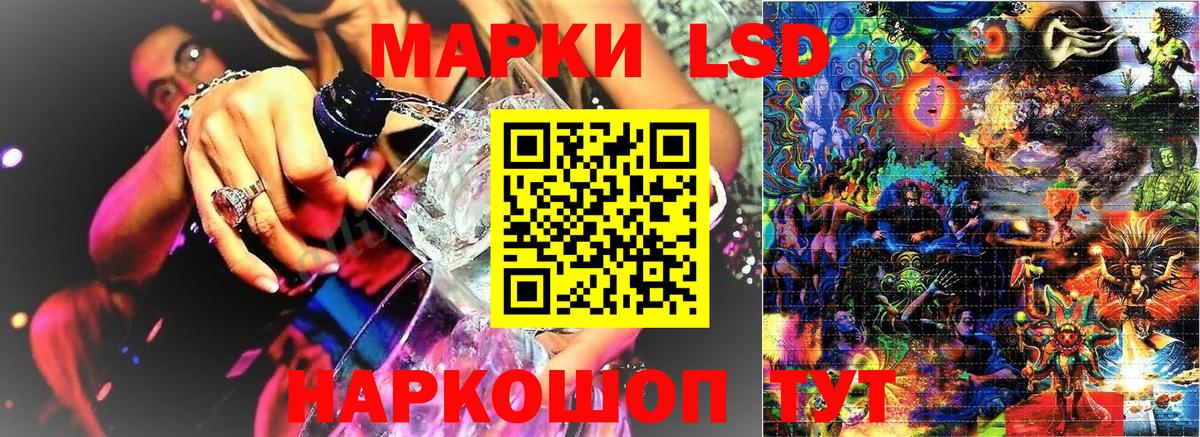 Кубинка  Марки NBOMe 1,5мг  Марки 25I-NBOMe  Вход с VPN 