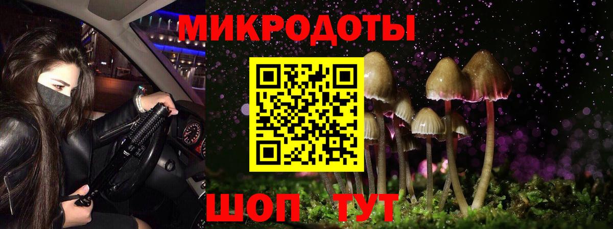 Псилоцибиновые грибы ЛСД  Вход с VPN  наркота  Кубинка  Псилоцибиновые грибы мицелий 