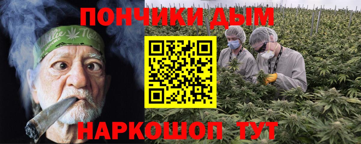 Бошки марихуана SATIVA & INDICA  Бошки марихуана THC 21%  Марихуана сатива  Кубинка  Вход с VPN 